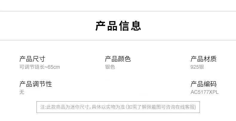 商品[国内直发] apm Monaco|apm MONACO 珍珠小蛮腰 AC5177XPL Z008,价格¥901,第4张图片详细描述