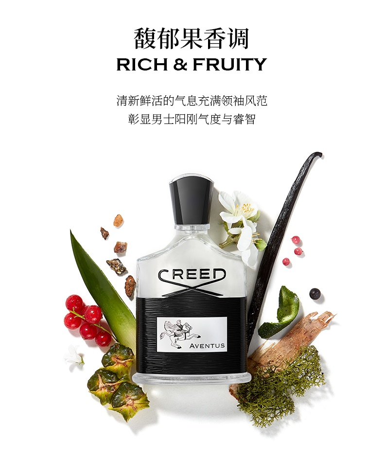商品Creed|Creed信仰拿破仑之水男士香水 ,价格¥1331,第5张图片详细描述