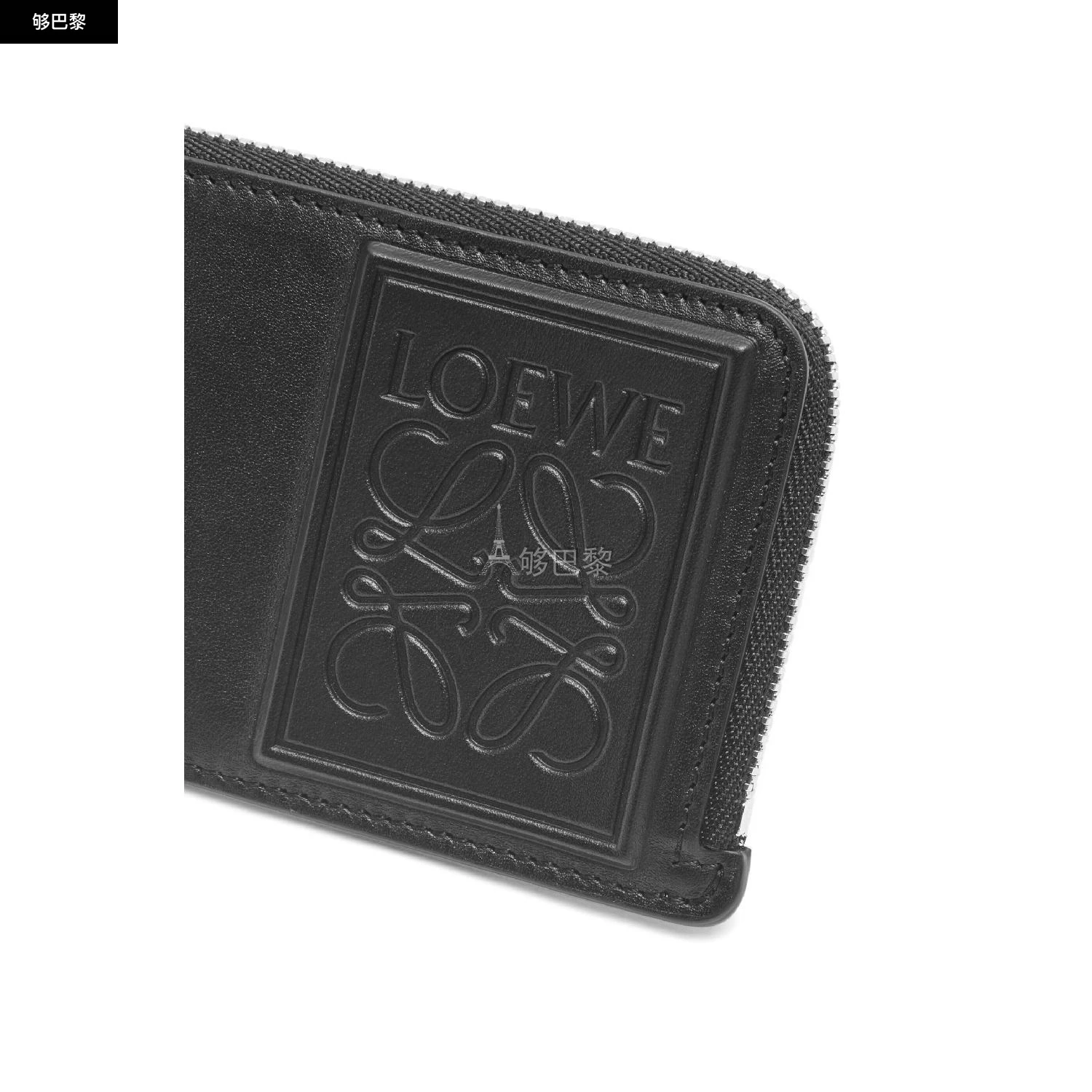 商品Loewe|【预售】 罗意威 25春夏 男士 零钱包 缎面牛皮革硬币卡包 C565Z40X01-1100 ,价格¥3847,第6张图片详细描述