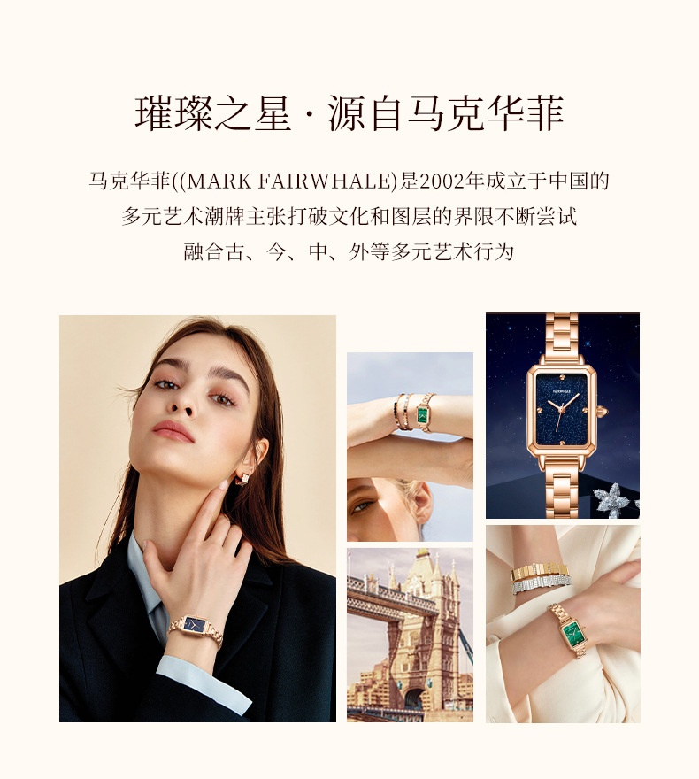 商品[国内直发] Mark Fairwhale|马克华菲品牌手表女士轻奢小绿表钢带石英表星空表,价格¥316,第16张图片详细描述