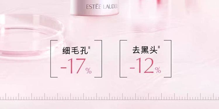 商品Estée Lauder|Estee Lauder【买赠活动】雅诗兰黛鲜活亮采二合一洁面乳红石榴洗面奶125ml,价格¥269,第2张图片详细描述