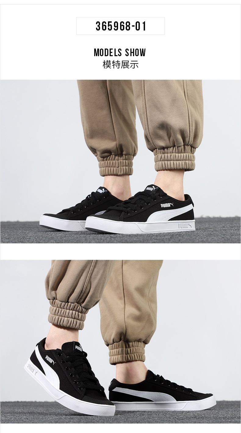 商品[国内直发] Puma|Smash v2 Vulc CV女士低帮板鞋帆布鞋运动休闲鞋,价格¥266,第2张图片详细描述