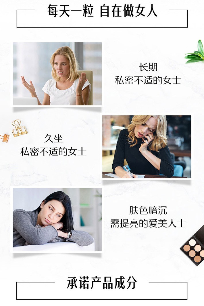 商品[国内直发] Swisse|Swisse蔓越莓精华胶囊30粒 守护女性私密健康,价格¥105,第5张图片详细描述
