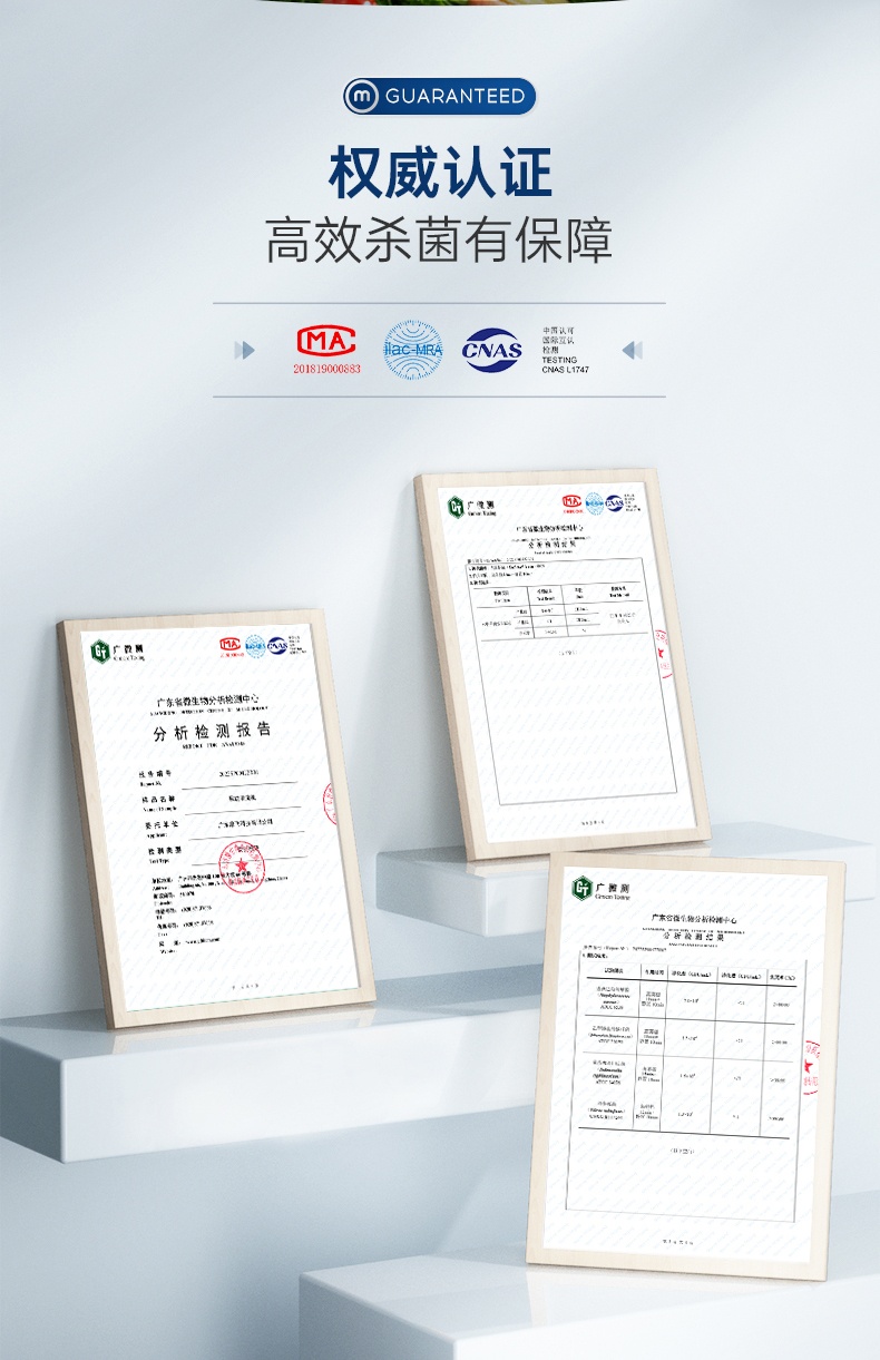 商品[国内直发] Morphy Richards|果蔬清洗机洗菜净化器MR2061洗水果神器家用蔬菜消毒双仓烘干,价格¥468,第15张图片详细描述