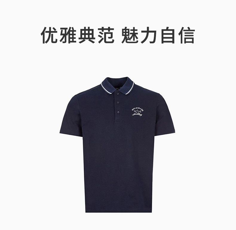 商品Paul & Shark|PAUL&SHARK 藏蓝色男士POLO衫 21411317-013,价格¥621,第1张图片详细描述