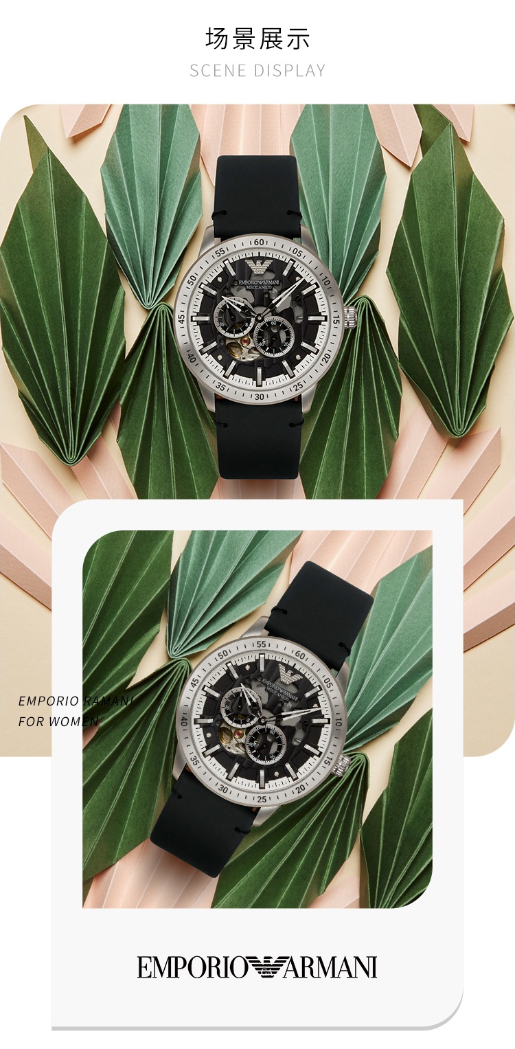 商品Emporio Armani|阿玛尼ARMANI 手表 皮革表带全自动镂空机械欧美表男士腕表 AR60050,价格¥2038,第4张图片详细描述