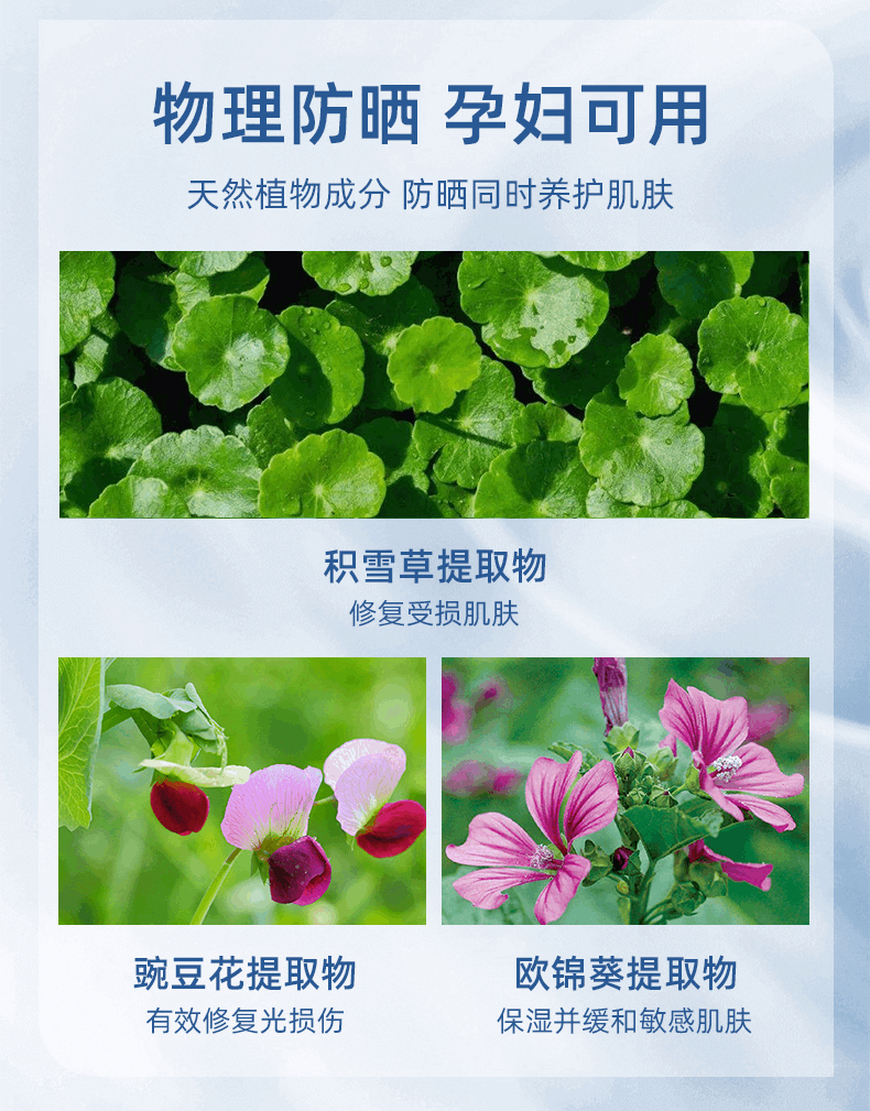 商品[国内直发] FANCL|芳珂fanc物理防晒霜SPF50+,价格¥227,第5张图片详细描述