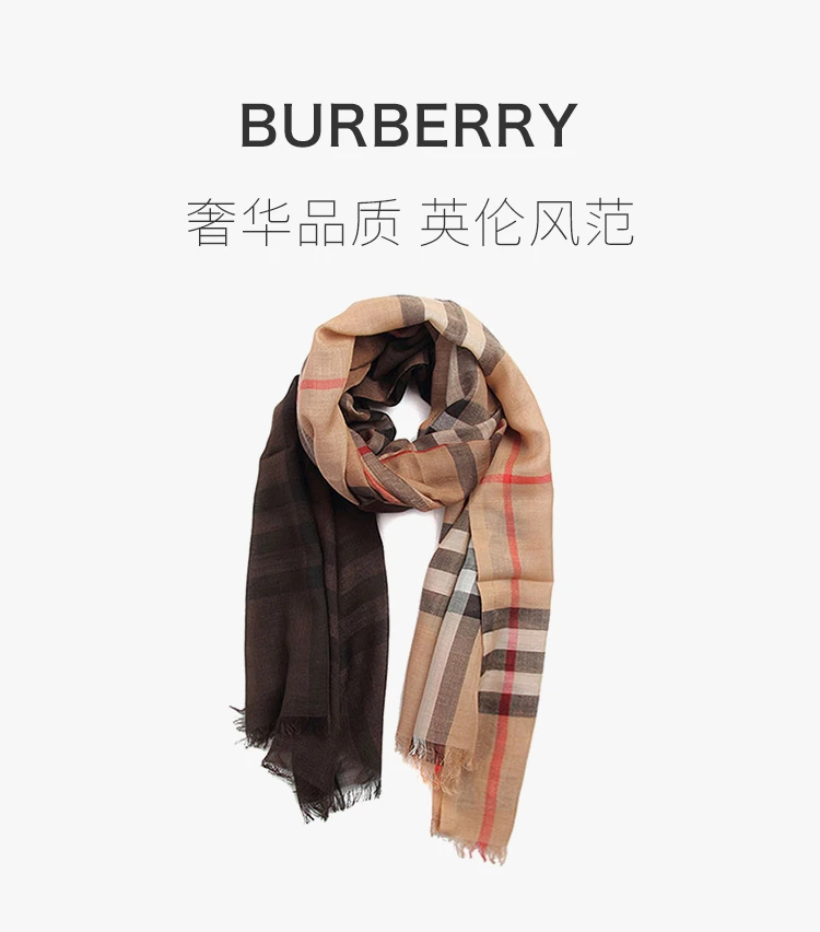 商品[国内直发] Burberry|BURBERRY 格纹女士丝巾 3943706,价格¥2614,第1张图片详细描述