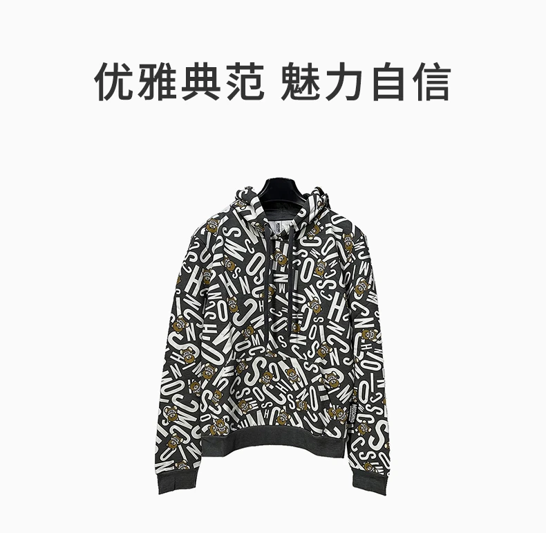 商品Moschino|MOSCHINO 女士深灰色棉质连帽卫衣 ZT1719-9005-1506,价格¥682,第1张图片详细描述