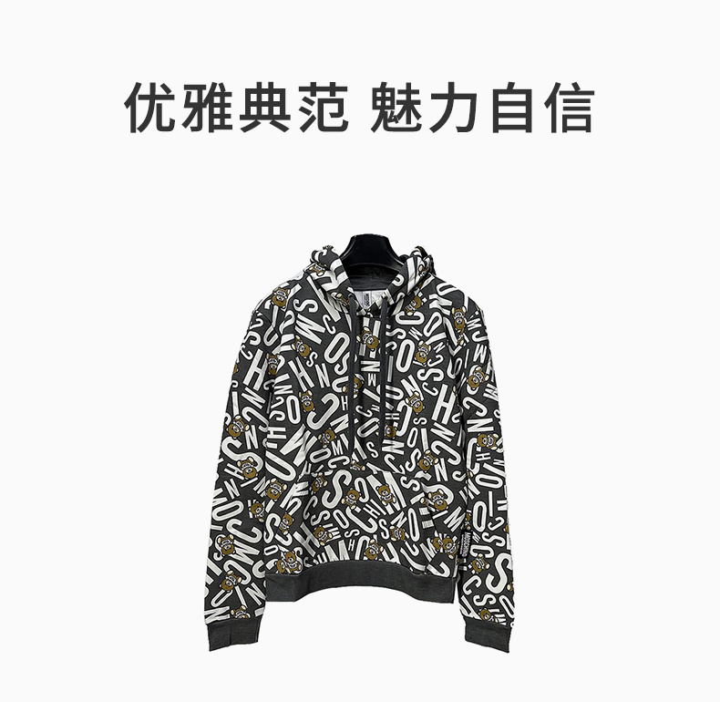 商品Moschino|MOSCHINO 女士深灰色棉质连帽卫衣 ZT1719-9005-1506,价格¥628,第3张图片详细描述