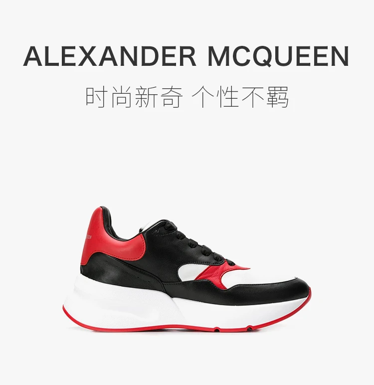 商品Alexander McQueen|Alexander McQueen 亚历山大·麦昆 黑红色运动鞋 552042-WHT9E-1091,价格¥3236,第1张图片详细描述
