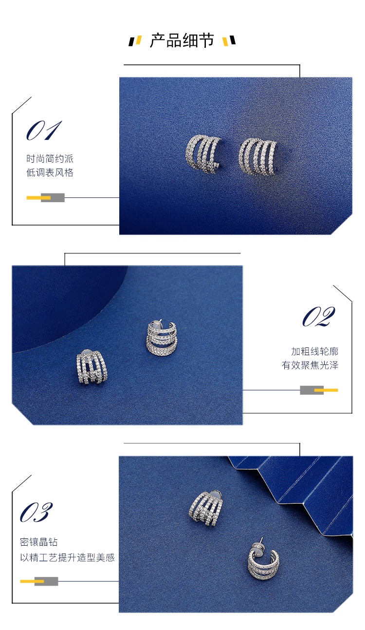 商品[国内直发] apm Monaco|APM Monaco镂空多圈耳钉女 时尚设计感银耳饰耳环礼物送女友AE12695OX,价格¥554,第2张图片详细描述