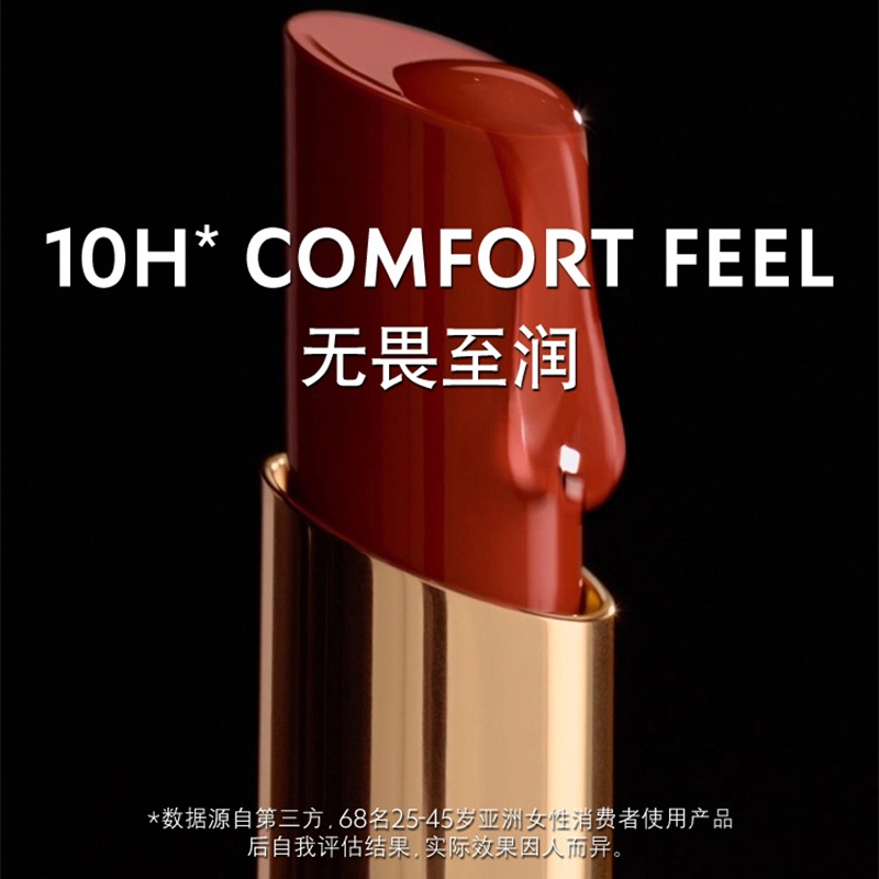 商品Yves Saint Laurent|圣罗兰 黑金方管口红3.8g 釉光新品 ,价格¥249,第11张图片详细描述