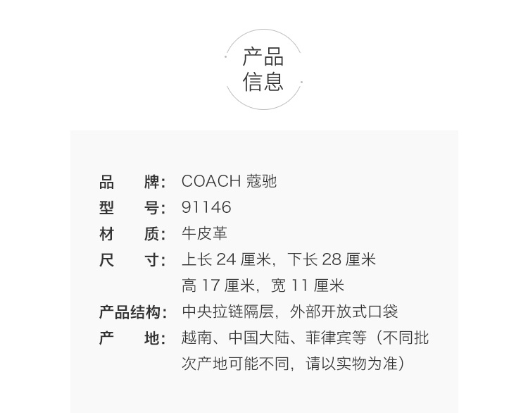 商品Coach|蔻驰女士新款纯色时尚皮质水桶包单肩斜跨手提包包女,价格¥1913,第2张图片详细描述