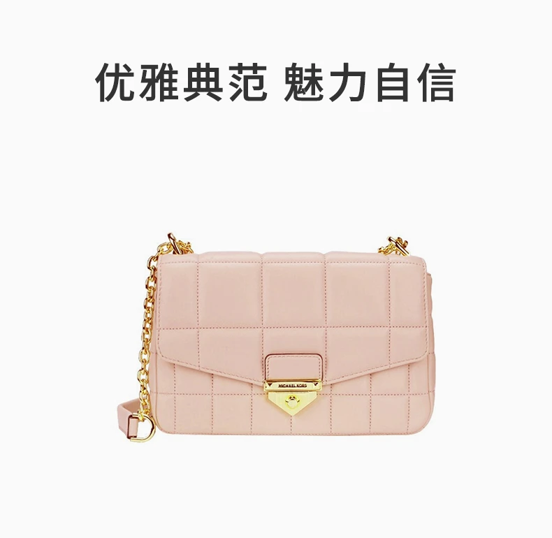 商品[国内直发] Michael Kors|MICHAEL KORS 粉色女士单肩包 30F0G1SL3L-SOFTPINK,价格¥1912,第1张图片详细描述