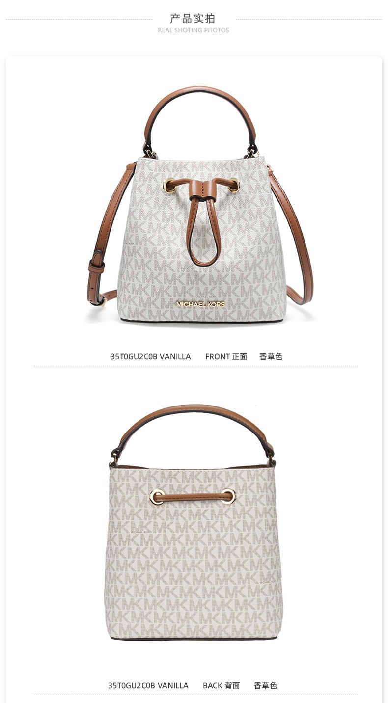 商品Michael Kors|迈克.科尔斯SURI小号女士PVC单肩斜挎手提包,价格¥1194,第8张图片详细描述