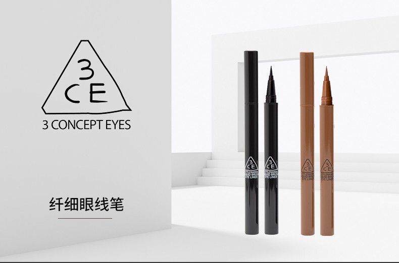 商品3CE|包邮 |3CE 纤细眼线笔 0.8ML【香港直发】,价格¥117,第2张图片详细描述