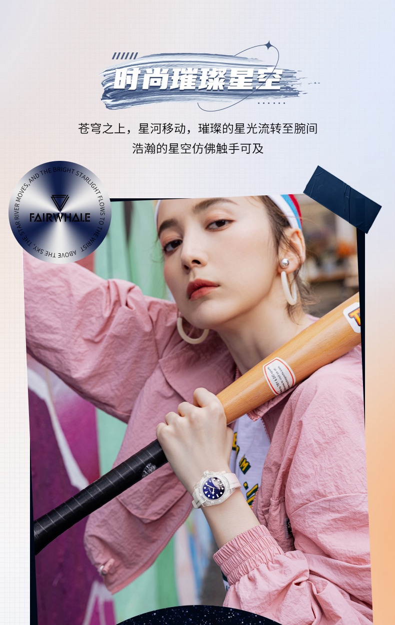 商品[国内直发] Mark Fairwhale|爆款马克华菲品牌手表女生新型潮流机械watch 百搭网红女表,价格¥524,第8张图片详细描述
