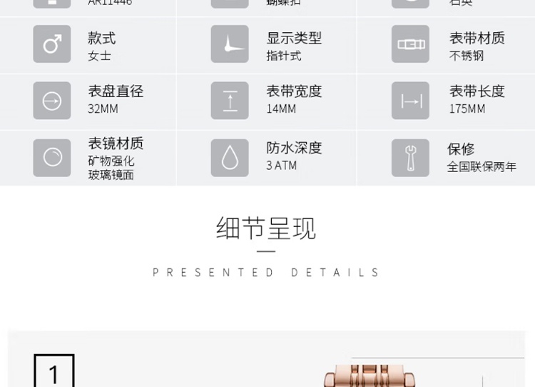 商品[国内直发] Emporio Armani|满天星系列时尚镶钻新款玫瑰金满天星AR11446,价格¥1932,第4张图片详细描述