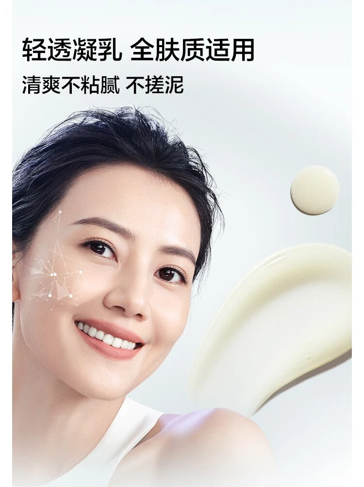 商品Clinique|【包邮装】CLINIQUE 倩碧 镭射精华淡斑多效精华露 30ml,价格¥225,第7张图片详细描述