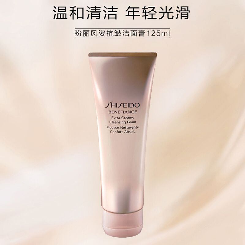 商品【原封正品】 Shiseido|资生堂 盼丽风姿时光洗面奶125ml 焕亮肤色 持久保湿,价格¥333,第1张图片详细描述