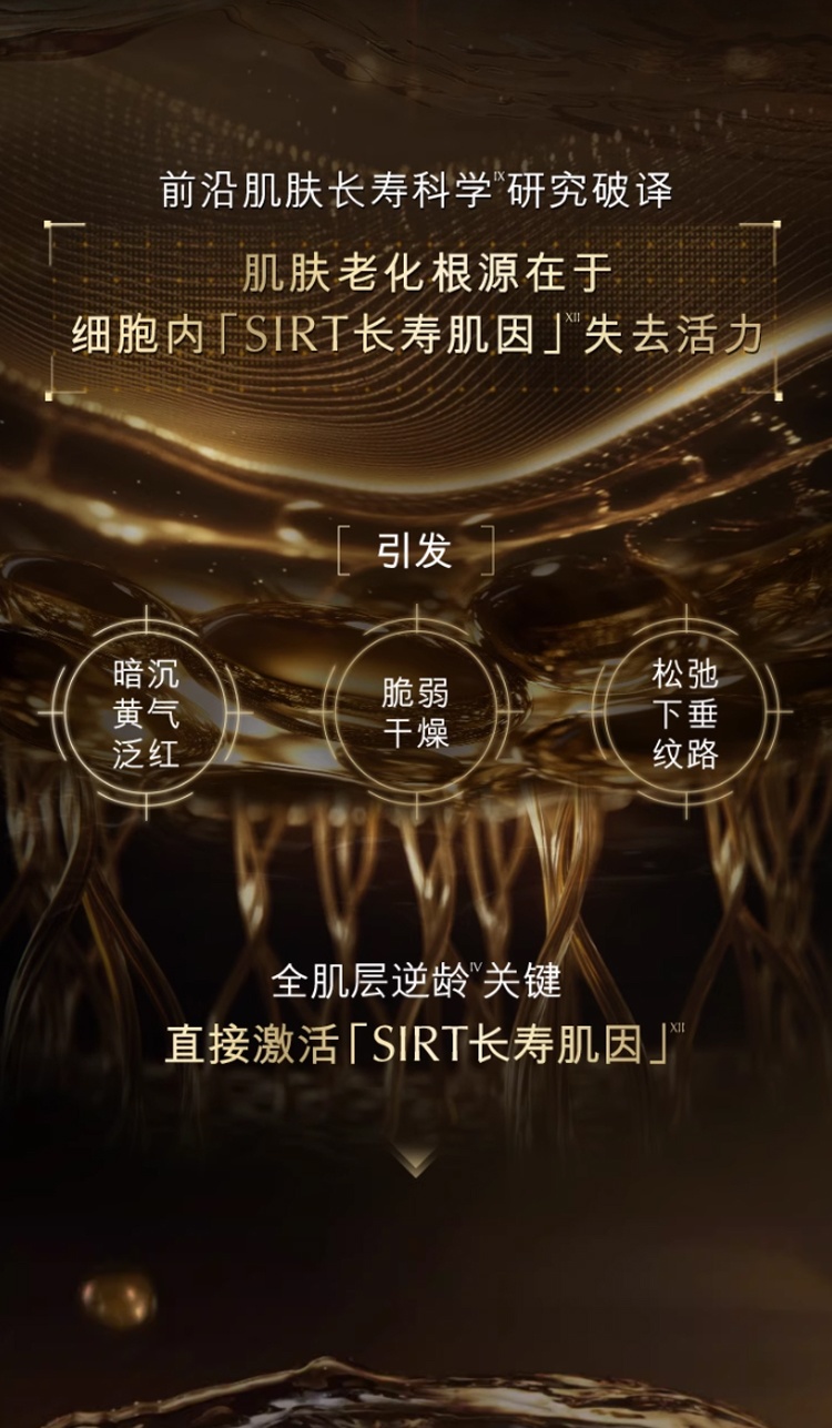 商品Estée Lauder|Estee Lauder雅诗兰黛白金级花菁萃紧颜精粹水爽肤水200ml,价格¥803,第8张图片详细描述