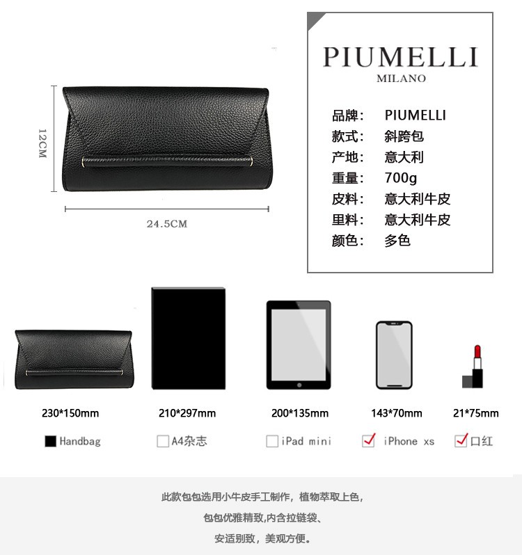 商品Piumelli|【国内直发】意大利进口Piumelli BAKU时尚潮流单肩包女神包链条包 吸睛炸街款,价格¥1176,第2张图片详细描述