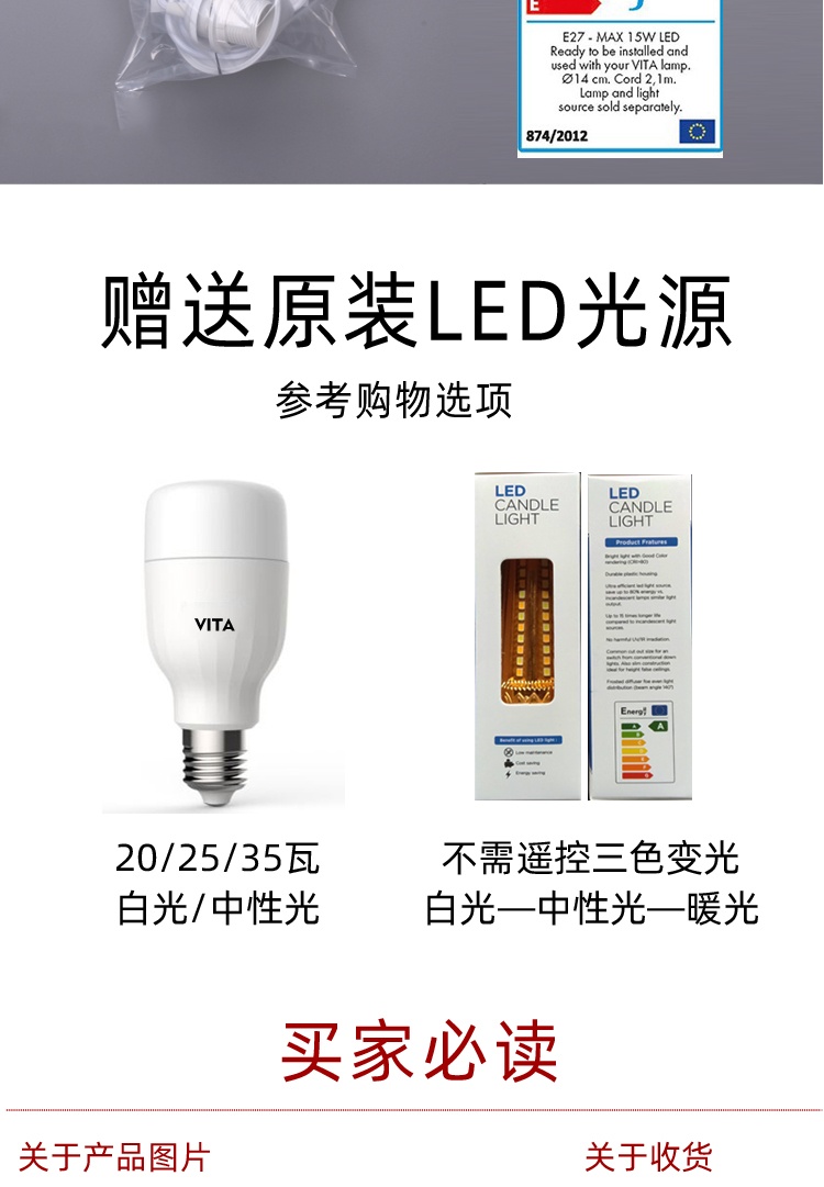 商品[国内直发] GLENVINTEN|vita正品松果花蕊灯羽毛灯北欧式客厅卧室餐厅装饰主灯现代简约灯,价格¥383,第12张图片详细描述