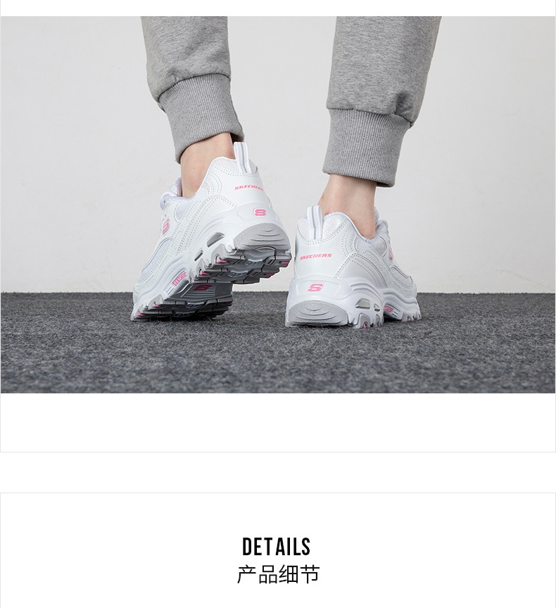 商品[国内直发] SKECHERS|熊猫鞋 D'LITES 1.0女士运动休闲鞋 老爹鞋,价格¥380,第8张图片详细描述
