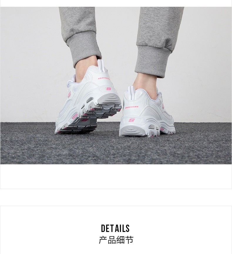 商品[国内直发] SKECHERS|熊猫鞋 D'LITES 1.0女士运动休闲鞋 老爹鞋,价格¥381,第8张图片详细描述