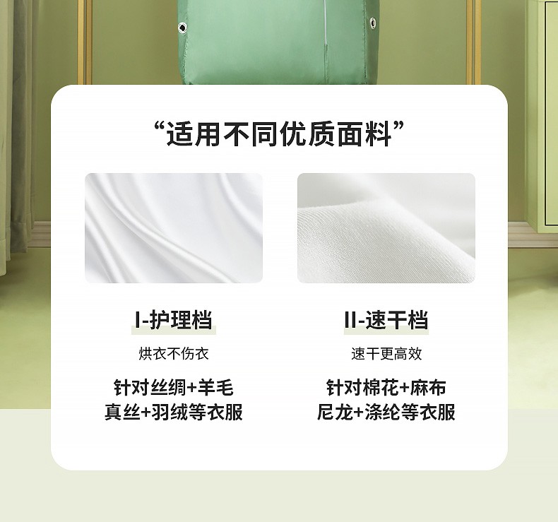 商品[国内直发] Skrillex|Skrillex柯乐希 折叠便携烘干盒免安装宿舍家用紫外线杀菌skr干衣盒消毒机 牛油果绿,价格¥475,第17张图片详细描述