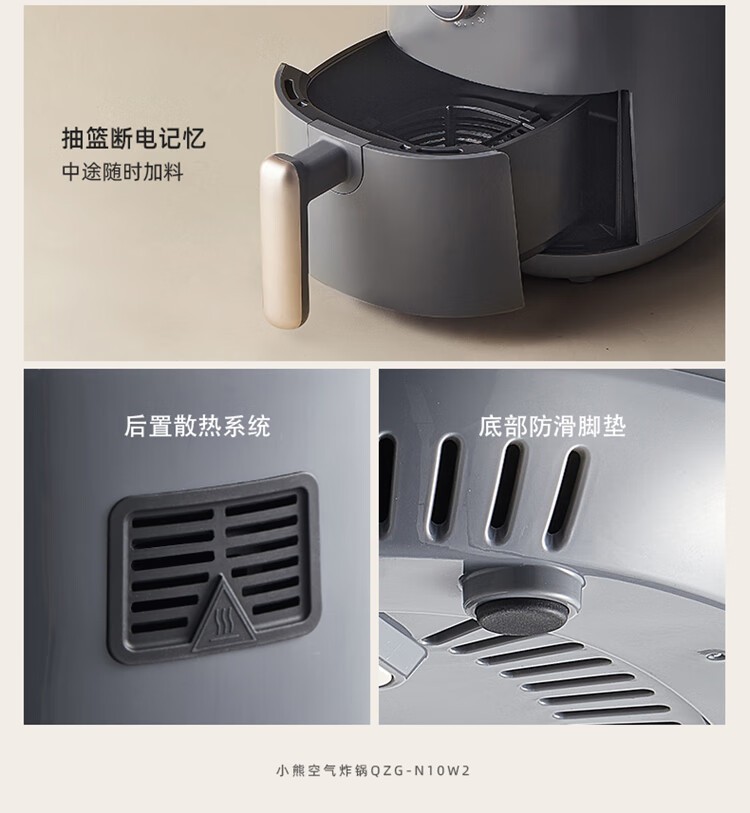 商品[国内直发] Bear|小熊空气炸锅 家用多功能锅3L 微电脑触控电炸锅 微蒸汽空气烤可拆卸易清洗QZG-N10W2【ZMD安心系列】,价格¥296,第16张图片详细描述