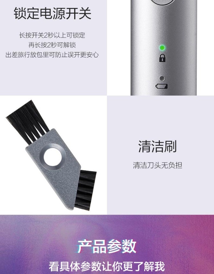 商品[国内直发] Panasonic|Panasonic/松下青春锤往复式剃须刀电动男士剃胡刀刮胡刀RM31,价格¥243,第18张图片详细描述