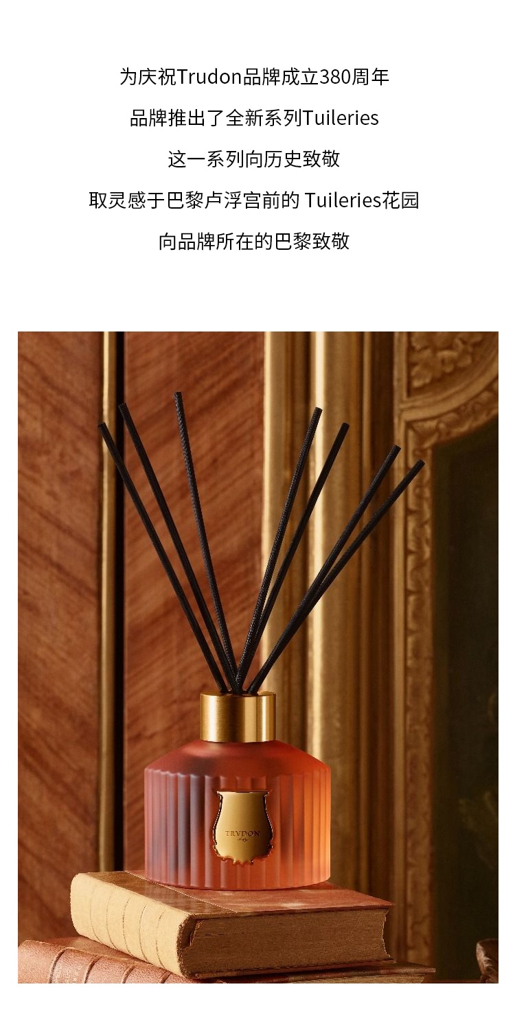 商品Cire Trudon|Cire Trudon希拉·楚顿杜乐丽香薰扩散器350ml 室内增香摆件 花香调,价格¥713,第3张图片详细描述
