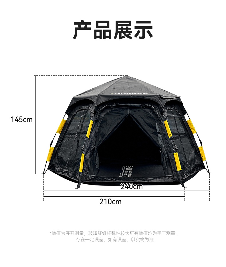 商品[国内直发] OLYMMONS|帐篷黑胶天幕帐篷二合一自动速开帐篷加厚防雨帐篷防晒帐篷,价格¥359,第30张图片详细描述