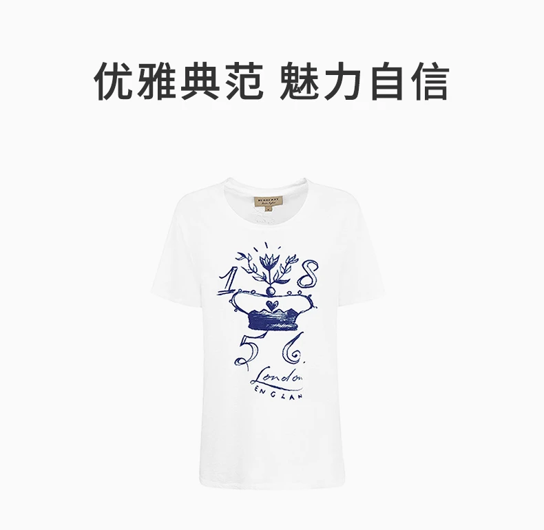 商品[国内直发] Burberry|Burberry 博柏利 女士短袖T恤 4067558,价格¥1034,第1张图片详细描述