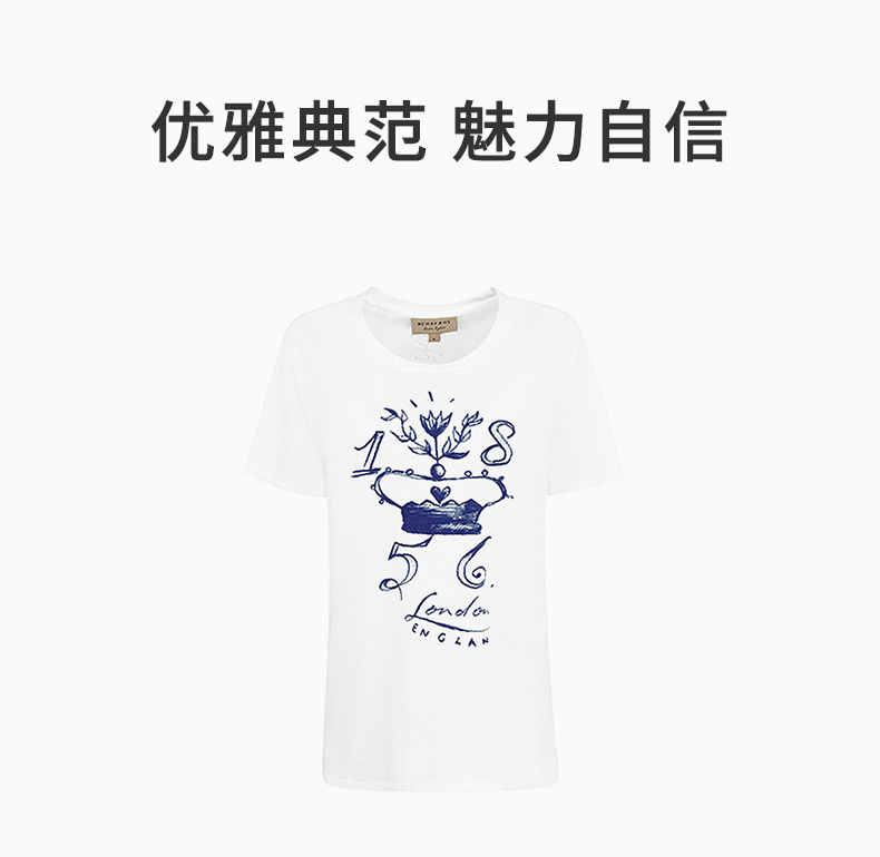 商品[国内直发] Burberry|Burberry 博柏利 女士短袖T恤 4067558,价格¥1205,第1张图片详细描述