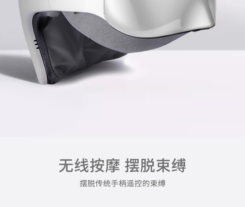 商品[国内直发] BREO|倍轻松头部按摩器,价格¥2673,第5张图片详细描述