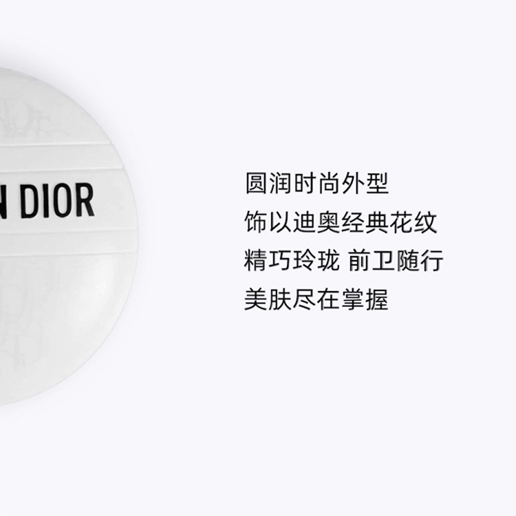 商品Dior|迪奥 经典花纹多用霜 迪奥老花霜 滋润保湿护手霜50ml 2023新品,价格¥377,第9张图片详细描述