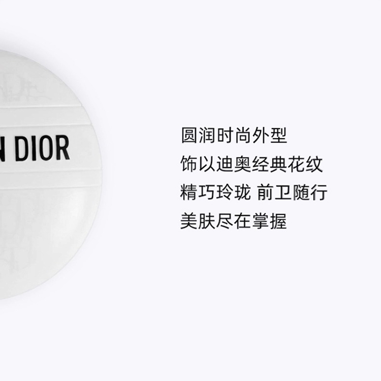 商品Dior|迪奥 经典花纹多用霜 迪奥老花霜 滋润保湿护手霜50ml 2023新品,价格¥389,第9张图片详细描述