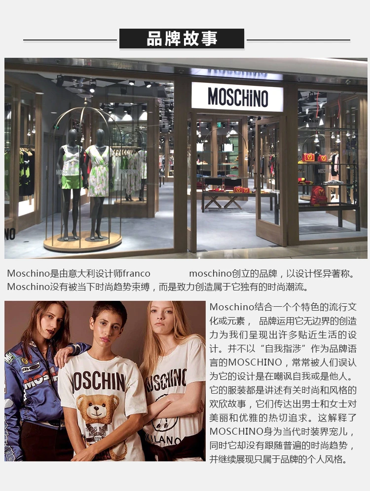 商品[国内直发] Moschino|Moschino 莫斯奇诺 男士黑色卫衣 ZA1701-5227-1555,价格¥1004,第9张图片详细描述