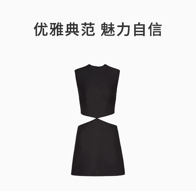 商品[国内直发] Valentino|VALENTINO 黑色女士连衣裙 2B0VA3Y0-1CF-0NO,价格¥15385,第1张图片详细描述