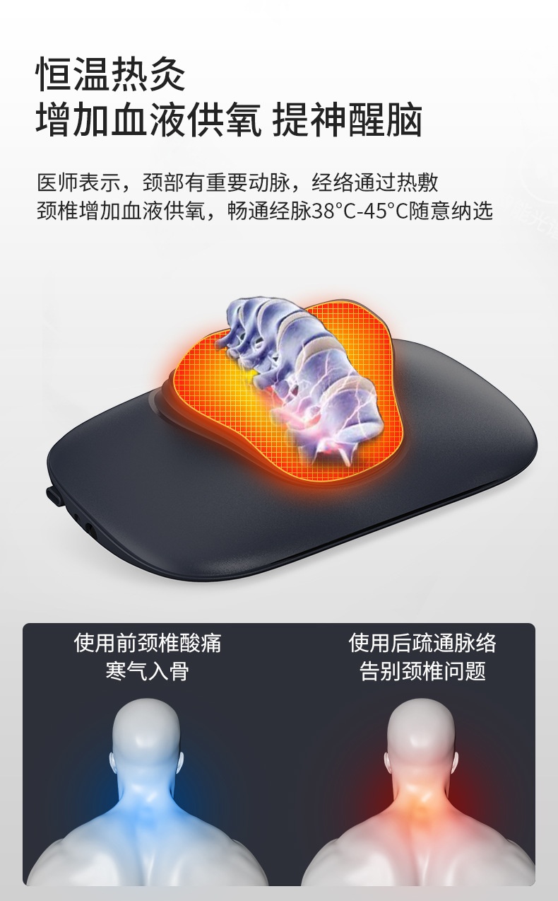 商品[国内直发] GLENVINTEN|格岚云顿新款专利颈椎按摩器脖子疼加热颈椎脉冲按摩仪指压枕颈椎牵引按摩枕,价格¥774,第6张图片详细描述