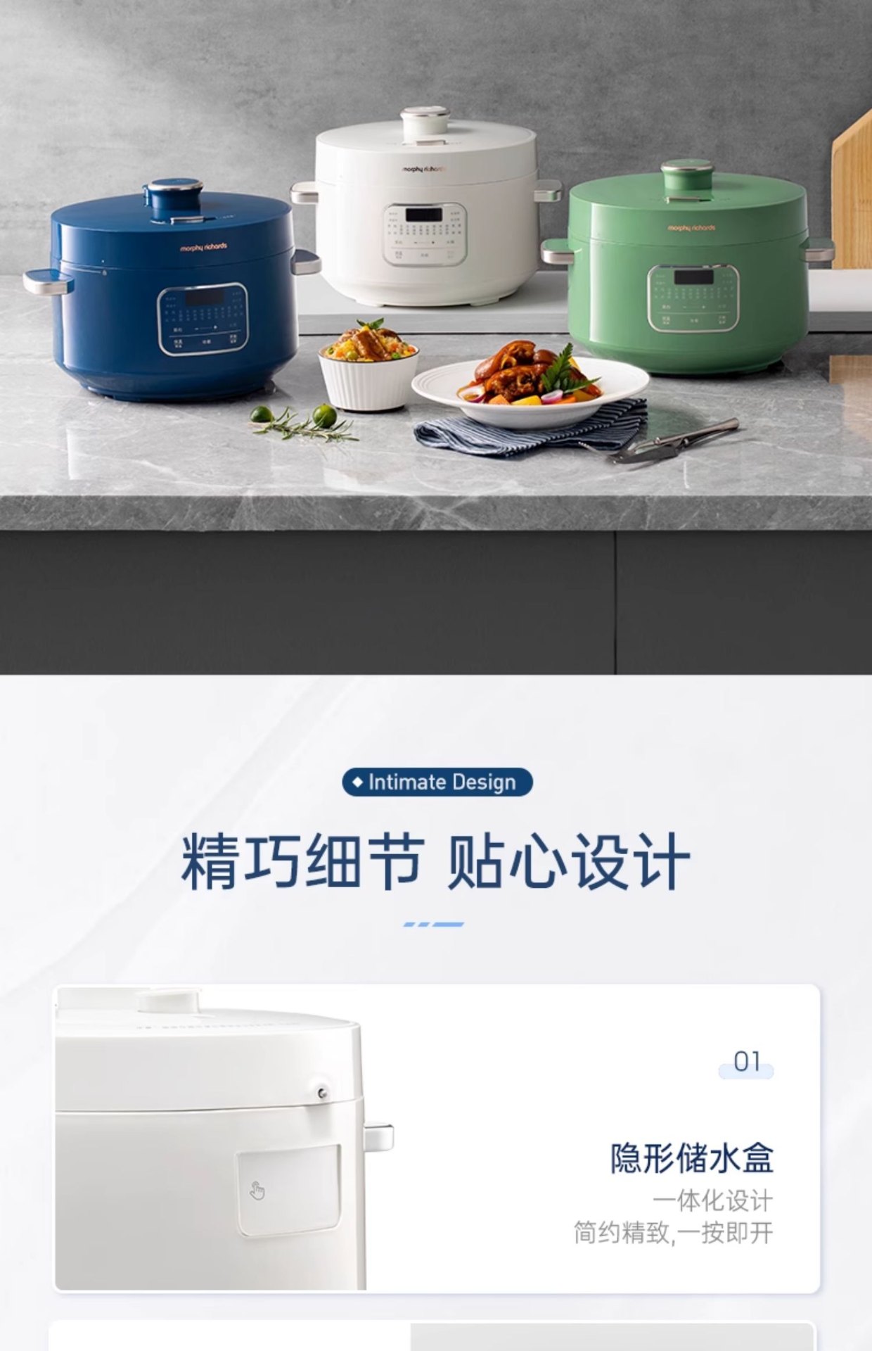 商品[国内直发] Morphy Richards|电压力锅家用小型多功能高压锅全自动饭煲压力锅火锅三合一MR8700,价格¥597,第57张图片详细描述