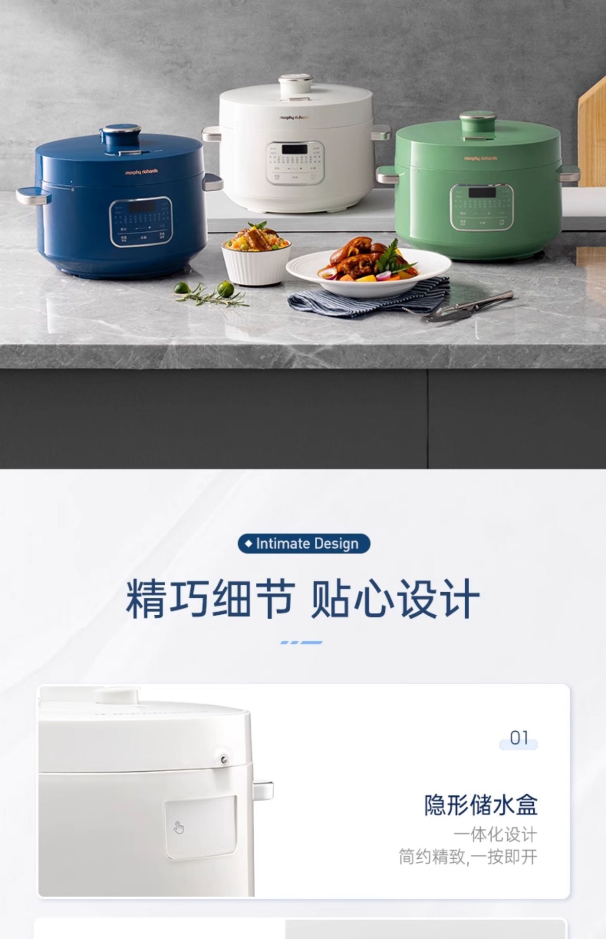 商品[国内直发] Morphy Richards|电压力锅家用小型多功能高压锅全自动饭煲压力锅火锅三合一MR8700,价格¥603,第57张图片详细描述