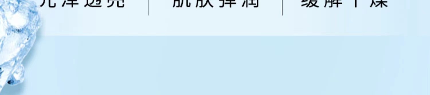 商品AHC|【享贝家】AHC高浓度B5高效水合透明质酸面膜(第三代)5片/盒  拍一发五 8809570319909,价格¥192,第5张图片详细描述