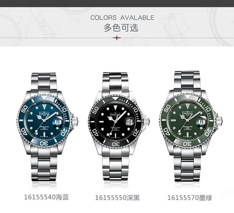 商品[国内直发] DAVOSA|瑞士迪沃斯DAVOSA绿水鬼16155570绿鬼黑水鬼手表男士机械表,价格¥5022,第4张图片详细描述