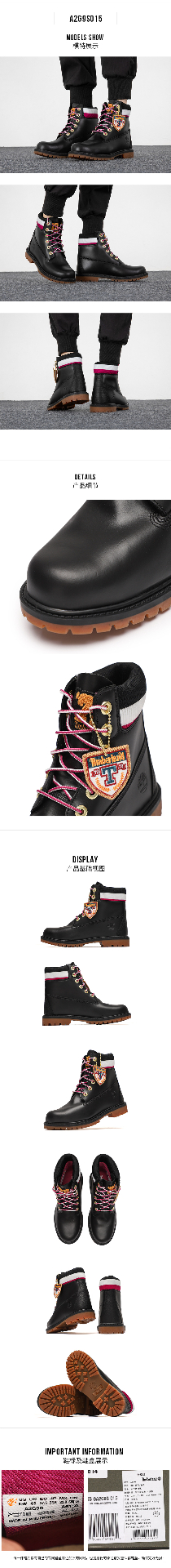 商品[国内直发] Timberland|女子 潮流舒适耐磨休闲高帮靴,价格¥628,第2张图片详细描述