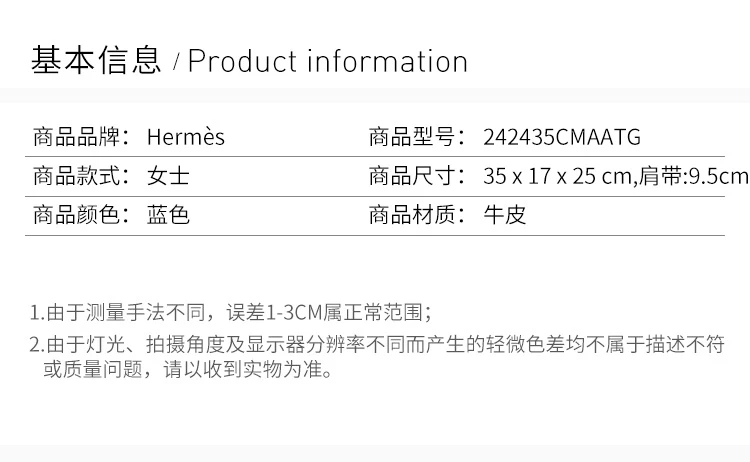 商品[国内直发] Hermes|Hermès 爱马仕 女士蓝色手提包 242435CMAATG,价格¥102406,第2张图片详细描述