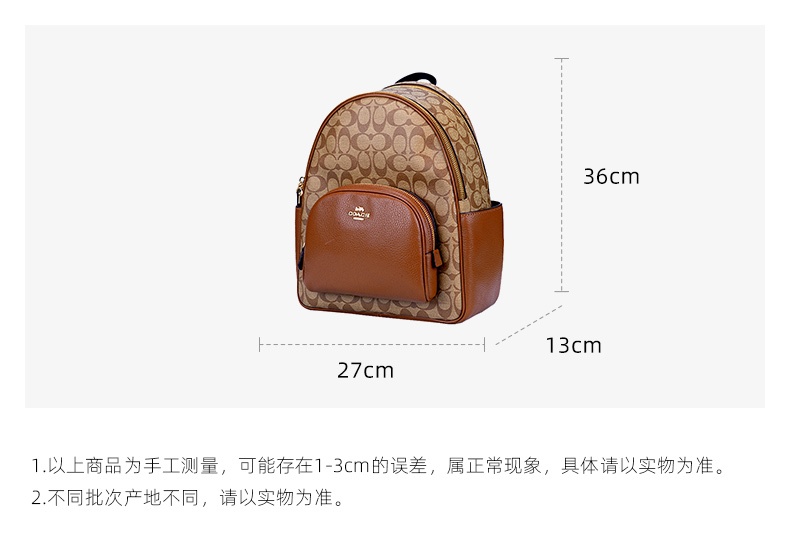 商品Coach|蔻驰女包经典标志COURT双肩包,价格¥2055,第2张图片详细描述
